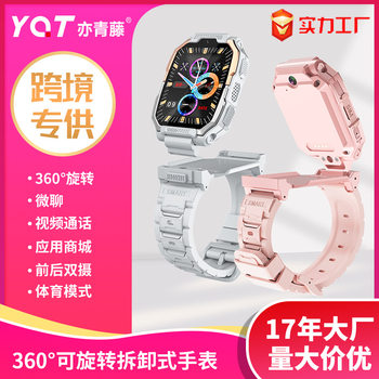 4G Netcom Children's Phone Watch Removable Card Smart Call Positioning Multifunctional Watch Factory Direct Sale