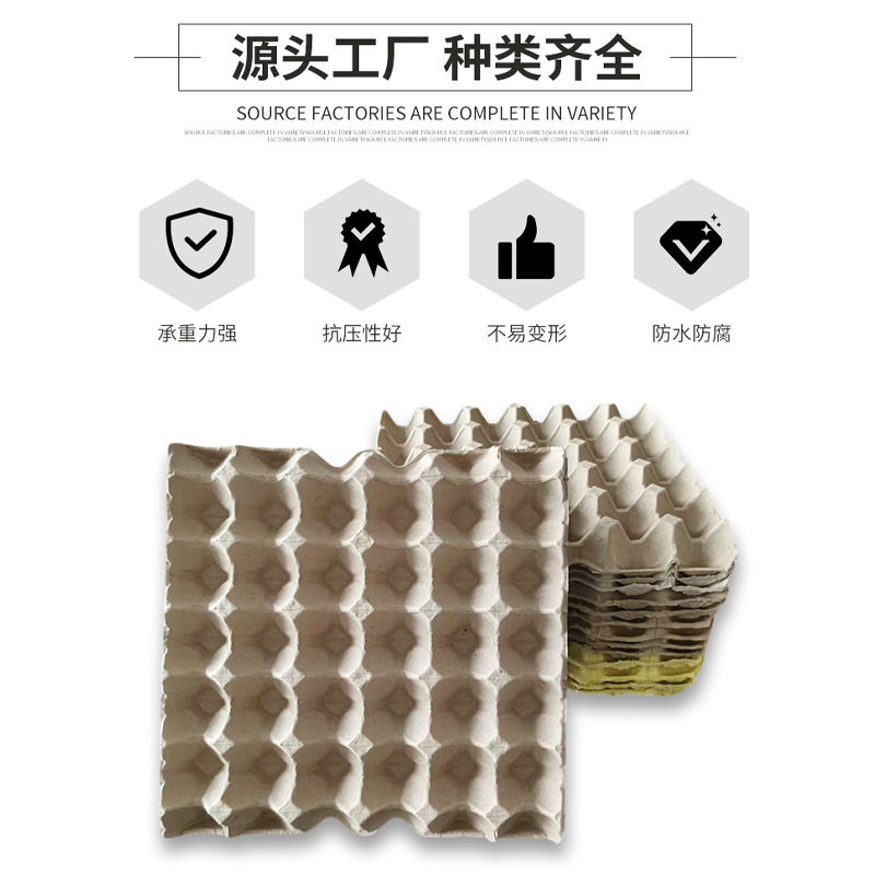 Wholesale Egg Trays, 30 Pieces, Paper Pulp Egg Trays, Thickeneded Waterproof Material, Automatic Egg Loading Machine, Gray and White Egg Trays Available
