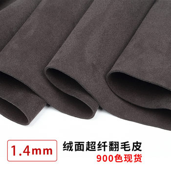 900 Colors in Stock 1.4 Suede Microfiber Leather Fabric Shoes Boots Bags Suede Leather Labor Protection Gloves Leather Microfiber Leather