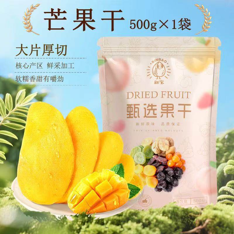 Brazilian Pine Nuts 500g Hand-Peeled Long Grain New Grade Large Grain Original Afghan Nut Snacks New Year's Roasted Seeds