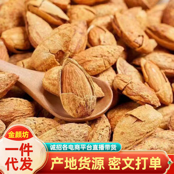 Wholesale 500g Dried Nuts and Fruits, Original Flavor Almonds with Snacks, Bulk Hand-Peeled Roasted Almonds