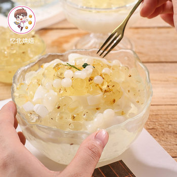 Miss Baked Crispy Bobo 500g Osmanthus Flavor Milk Tea Shop Ingredients Wholesale Pearl Milk Tea Commercial Household Hantian Crystal Balls