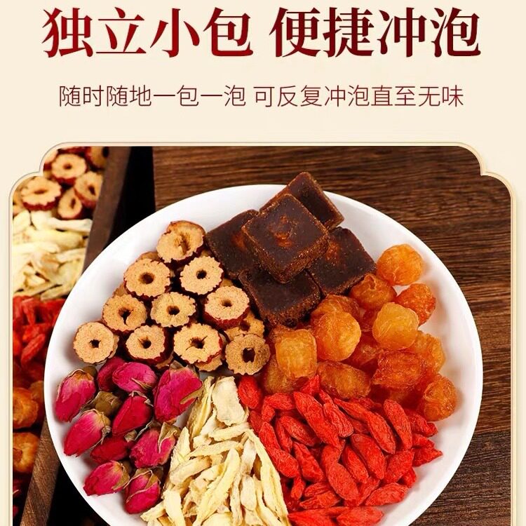 Brown sugar ginger tea Big Aunt Palace cold red dates longan medlar conditioning brown sugar female instant brown sugar water hot sale
