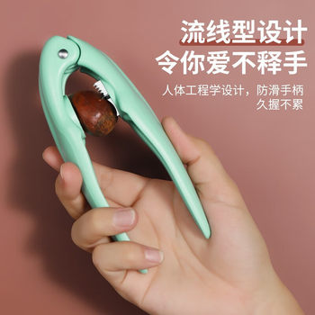 Chestnut Opener, Chestnut Clip, Raw Chestnut Peeling, Chestnut Cone, Household Walnut Clip, Peeling Shell Clip