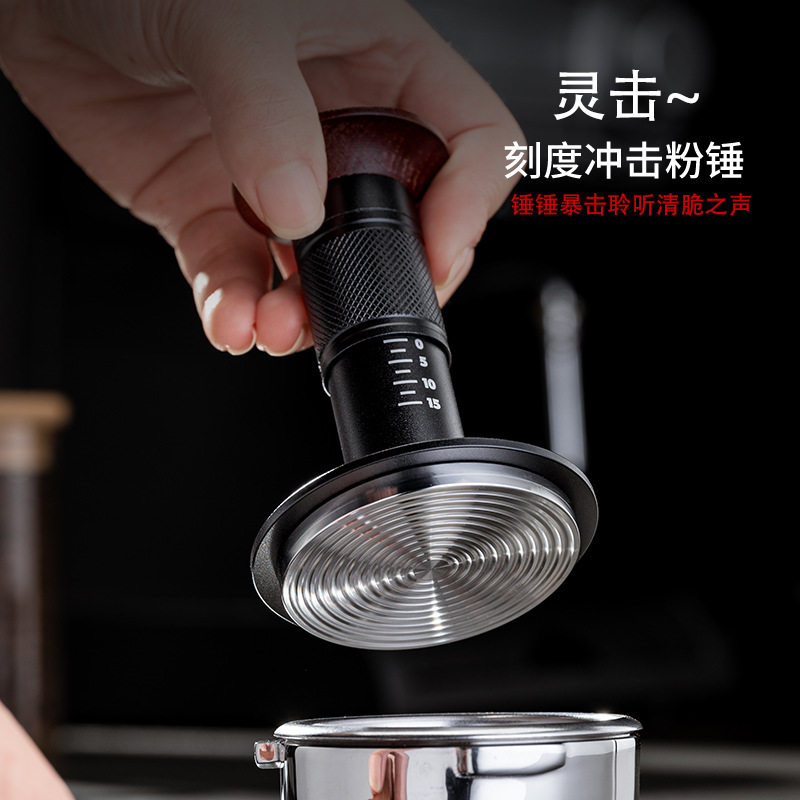 With scale powder press coffee machine impact powder hammer thread bottom constant pressure elastic powder hammer 51/53/58mm