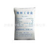 Ready Supply of Industrial Salt Fine Salt, Calcium Chloride Granules, Sodium Chloride Industrial Salt Industrial Sodium Chloride