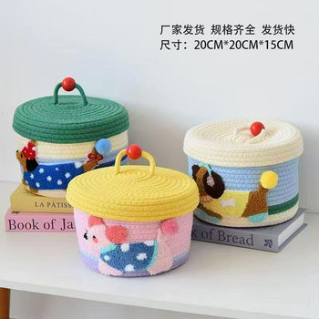 Entryway Desktop Snack and Cosmetic Storage Box, Woven Cute Cartoon Dog Miscellaneous Storage Basket with Lid