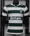 2627 Lisbon home stadium