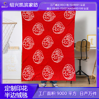 Half-Velvet Blanket, Baby Velvet, Solid Color, Sofa, Office, Nap, Car, Double-Sided Velvet, Casual Throw Blanket, Super Soft