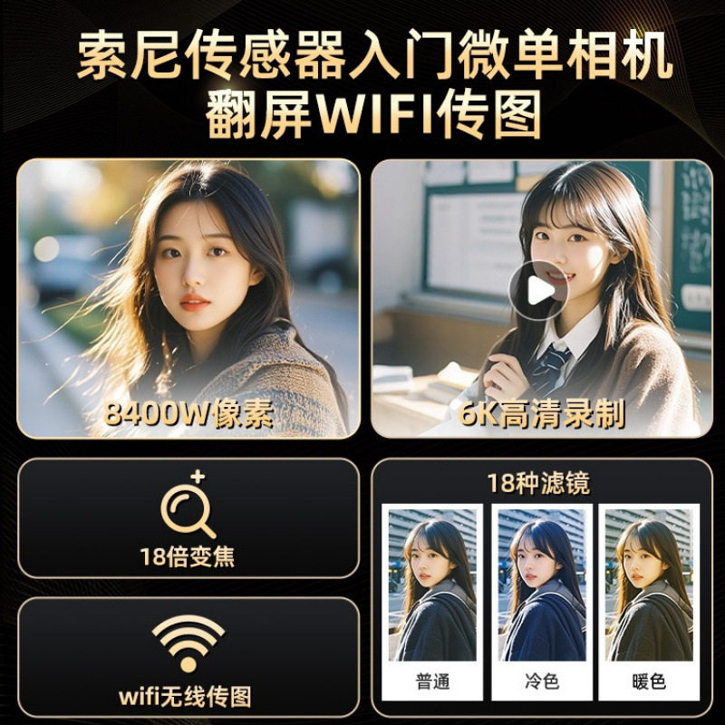 Double Eleven Special Micro Slr Ccd Digital Camera Professional Photography Hd Travel Student Entry Polaroid