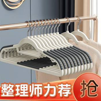 Seamless plastic hanger fish mouth wet and dry non-slip clothes support double-seat hanger household clothes support drying hanger wholesale