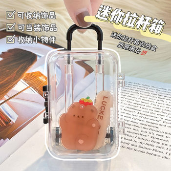 Creative Mini Trolley Case Storage Box, Simple Movable Suitcase, Jewelry Storage Box, Desktop Organizing Box, Wedding Candy Box