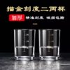 Thickened Tempered Glass 0.1kg Scale Liquor Glass, Hotel Liquor Set, Spirit Glass, Wine Divider, Household Cup Holder Set