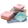Wholesale Children's Towels, Daisy Square Towels, Fiber Thickened Water-Absorbent Face Wash Opening Gifts, Small Towels, Square Towels for Car Wiping
