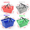 Large Plastic Shopping Basket with Wheels for Malls and Supermarkets, Suitable for Home Use, Convenience Stores, and Grocery Shopping