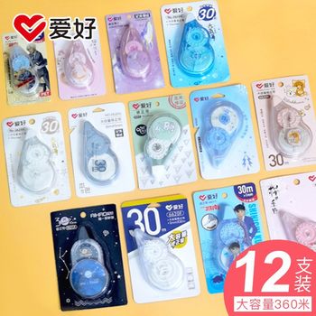 Hobby Correction Tape 30 m Large Capacity Collection Correction Tape Pupils Cover Multifunctional Correction Tape with Wrong Characters