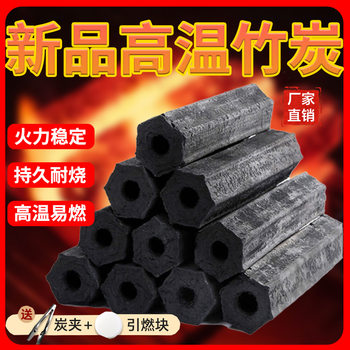 Barbecue Charcoal, Fast-Burning, Low Smoke, Odorless, Durable, Smokeless, Outdoor Barbecue, Tea-Making, Fruitwood Charcoal, Machine-Made Charcoal
