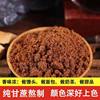 Yunnan Brown Sugar Cubes Handmade Brown Sugar Small Cubes Old-Fashioned Ginger Tea Farmhouse Sugar Cane Sugar Old Brown Sugar