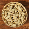Peanut Rice Peanut 2.5kg Fried Iron Pot Peanut Black Peanut Wholesale Raw Materials Crushed Spicy and Crispy