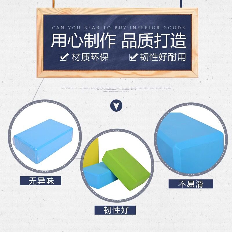 摸石头过河砖趣味运动会游戏道具团建拓展年会三块砖移步户外活动