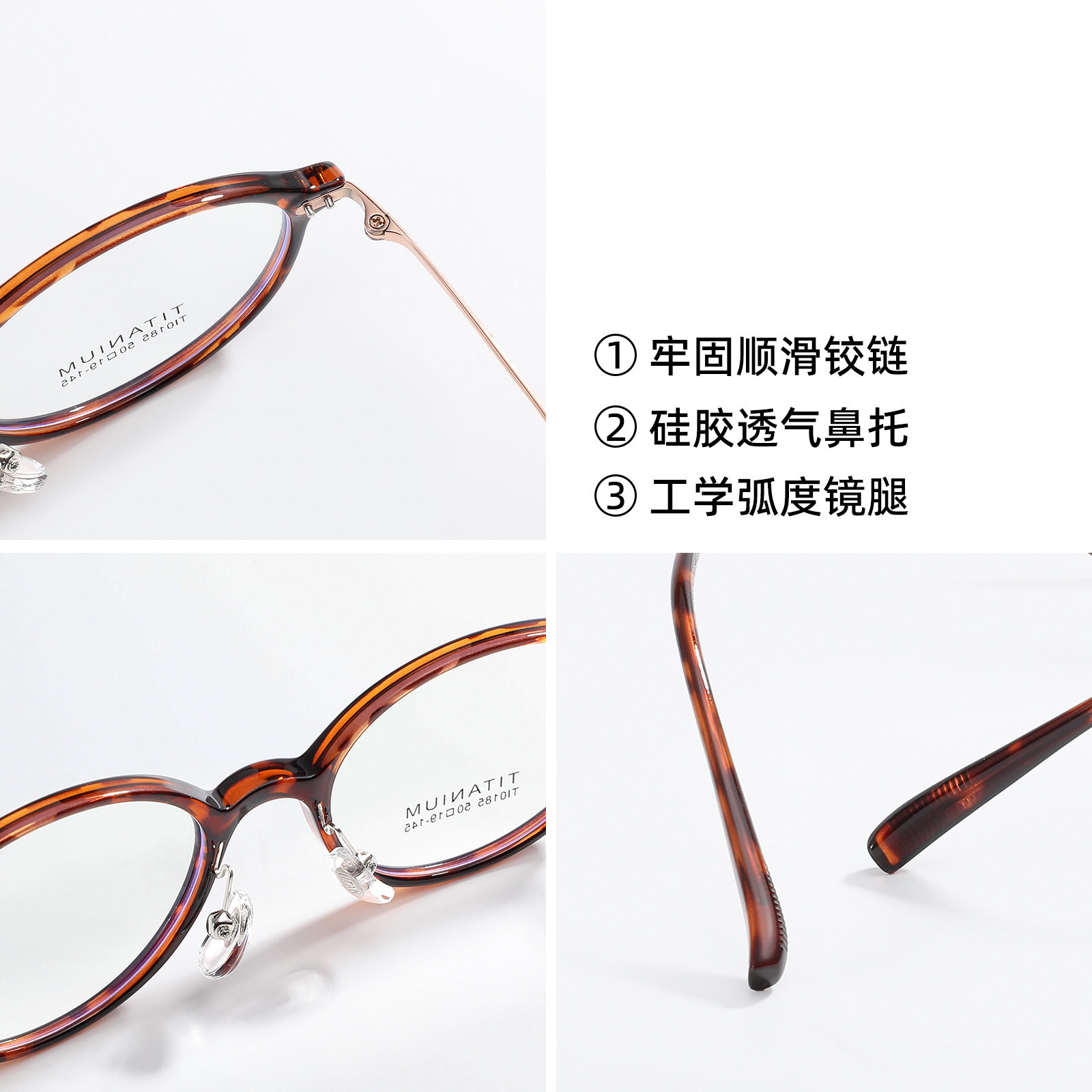 Fakeme Same Style Ultra-Light Titanium Oval Eyeglass Frames Korean Style Tortoiseshell Color Nerd Eyeglass Frames Non-Prescription Glasses Wholesale
