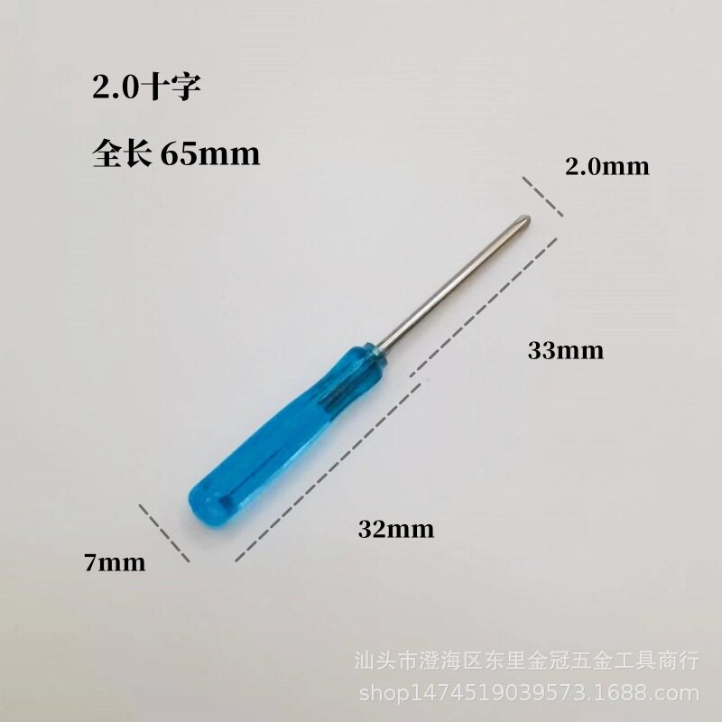 2,0/3,0 мм крестовая мини-отвертка инструмент для разборки обслуживания отвертка оптом