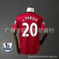1213 man l home no. 20
