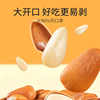 Open-ended northeast pine nuts wholesale bulk weighing nuts extra large particles hand-peeled pine nuts snacks dried nuts