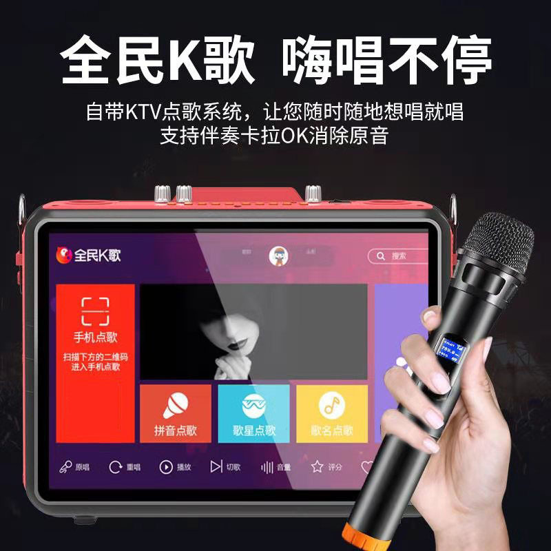 New Video Player Portable Bluetooth Square Dance Audio with Display Screen Network Tv Mobile Phone Same Screen
