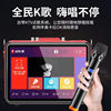 New Video Player Portable Bluetooth Square Dance Audio with Display Screen Network Tv Mobile Phone Same Screen