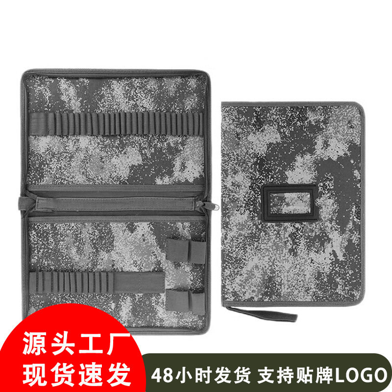 Charting tool storage bag longitude and latitude command ruler staff command chart drawing painting ruler topographic map empty bag