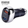 Car charger fast charging one drag two qc3.0 cigarette lighter conversion plug car Universal usb fast car charger