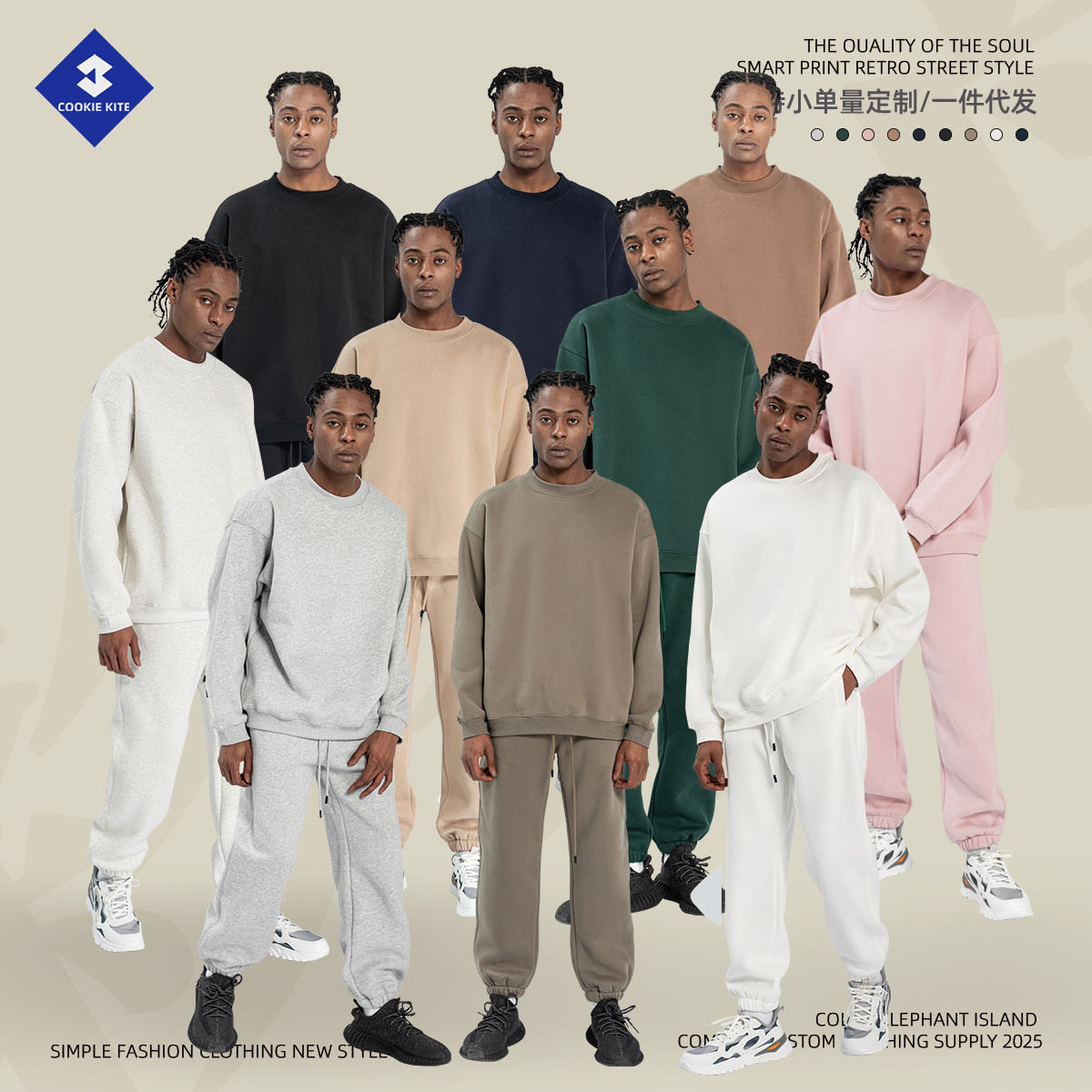 彩象岛男装丨秋冬350g多巴胺加绒oversize宽松潮牌男装卫衣裤套装