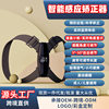 Cross-border new upgraded hunchback correction belt custom angle setting inductive correction back correction belt