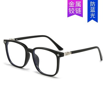 New Large-Frame Anti-Blue Light Glasses for Men and Women, Suitable for Prescription Lenses, Same Style as on Xiaohongshu, Photochromic Non-Prescription Glasses