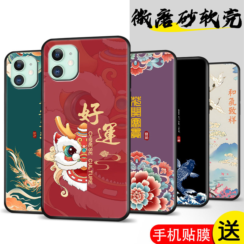 เคสโทรศัพท์เหมาะสำหรับ Apple 11 ชาย-หญิง ซิลิโคน A2223 คู่รัก ผลไม้ 11 ผิวนุ่ม I