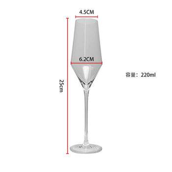 Chuangst Lead-Free Crystal Glass Champagne Glass Bar Sparkling Wine Glass 220ml Goblet Cocktail Glass