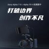 Smallrig Smog A7M4 Rabbit Cage A1/A7R5 Special Expansion Frame Photography L Plate Bottom Plate Horizontal and Vertical Kit