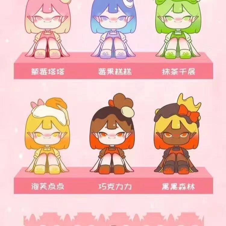 Genuine KOLA Dessert Kingdom Series Trendy Play Doll Cute Girl Toy Ornaments Hand Blind Box Wholesale