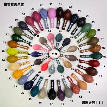 Tong Xuan 10 inch vintage color balloon wedding balloon card machine color bean paste pink ink blue balloon wedding room layout