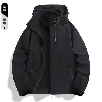 Couple's Style Fleece-Lined Thickened Warm Windproof Waterproof Three-In-One Detachable Jacket Ski Gear Outdoor