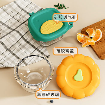 Baby Food Supplementary Box Glass Storage Cooking Egg Bowl High Temperature Resistant Special Baby Food Supplementary Bowl Glass Food Supplementary Bowl