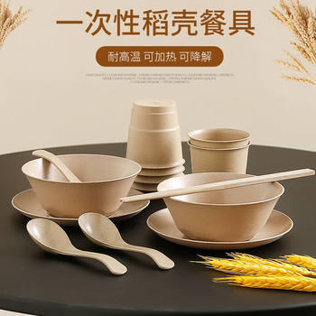 Rice Husk Tableware Disposable Bowls, Chopsticks and Spoons Set Banquet Wedding Home Thickeneded Degradable Four-Piece Set Cross-Border E-Commerce