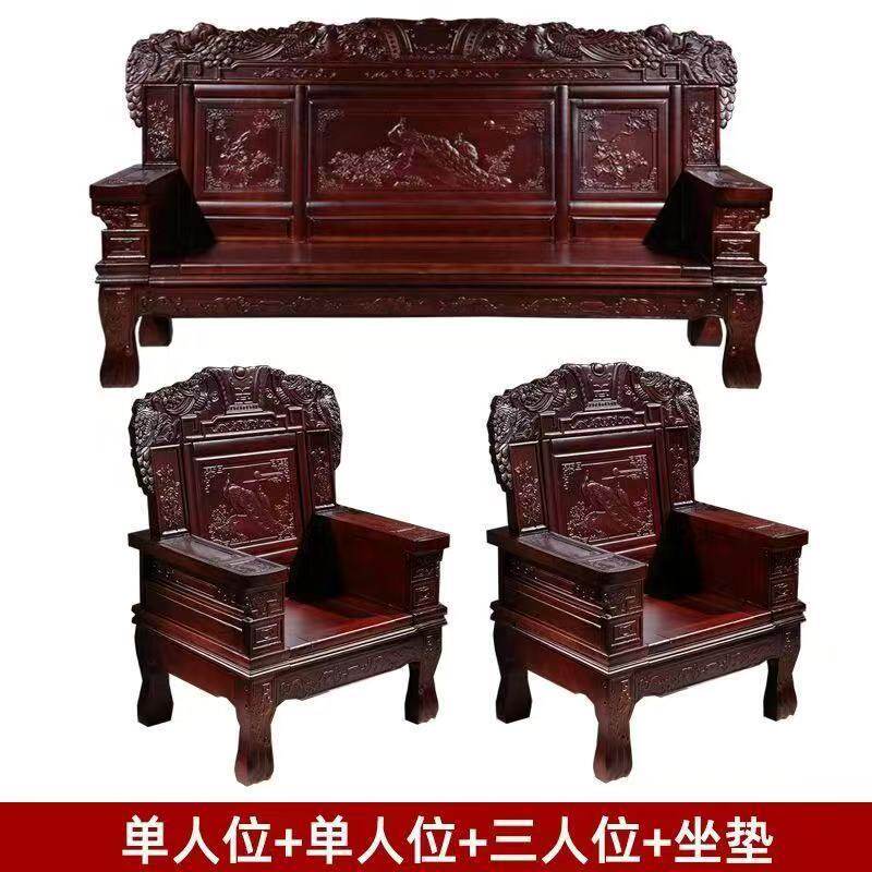 全实木沙发组合五件套中式古典客厅冬夏两用仿古雕花农村实木家具