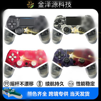 Source factory wholesale wireless bluetooth pS4 handle six axis ps game handle dual shock P4 controller pro handle