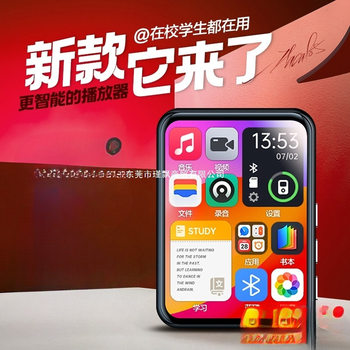 Full Screen Mp3Mp4 Walkman Student Version Bluetooth High School Student Special Touch Screen P3 Player Novel Artifact