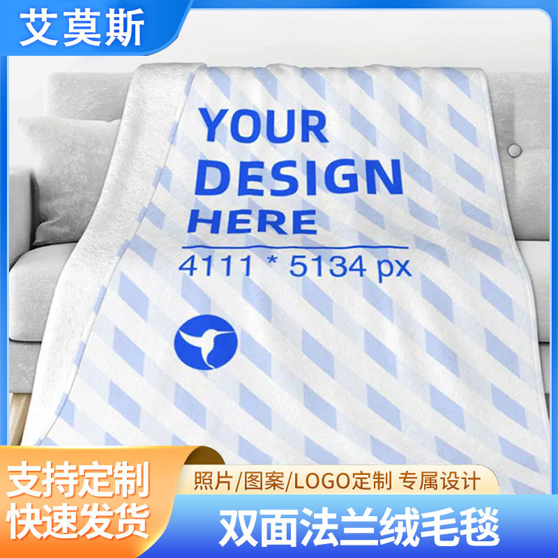 Double-Sided Flannel Blanket Sofa Throw Soft Printed Nap Shawl Blanket Home Single Air-Conditioned Room Christmas Tablecloth