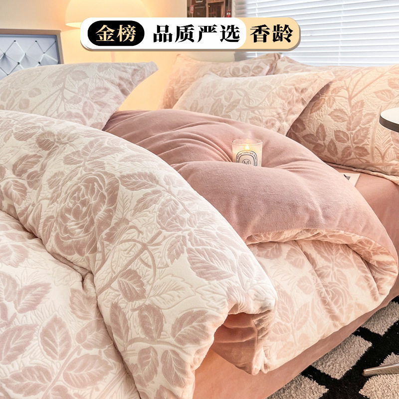 Class A Milk Velvet Bed Four-piece Set Winter Carved Velvet Coral Velvet fleece-lined Warm Thick Quilt Cover Bed Sheet Three-piece Set