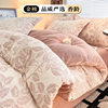 Class A Milk Velvet Bed Four-piece Set Winter Carved Velvet Coral Velvet fleece-lined Warm Thick Quilt Cover Bed Sheet Three-piece Set