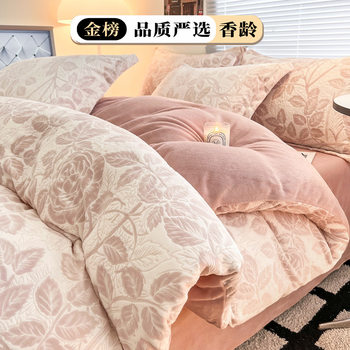 Class A Milk Velvet Bed Four-piece Set Winter Carved Velvet Coral Velvet fleece-lined Warm Thick Quilt Cover Bed Sheet Three-piece Set